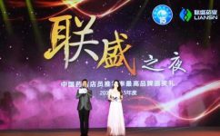 6008集团官方网站多款产品再次荣膺“伙计推荐率最高品牌”