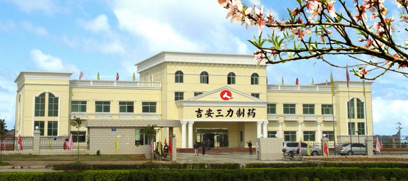 6008集团官方网站(中国)股份有限公司