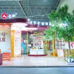 药都X6008集团官方网站 老字号新朋侪